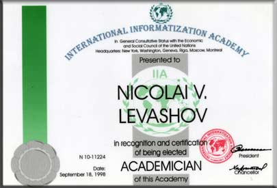 The International Informatization Academy, Certificate, 1998